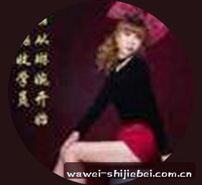 刘洋
